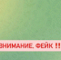 Мошенники создали фейковый аккаунт вице-мэра Липецка - МОЁ! Липецк