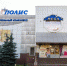 Липецкий «Мегаполис» продают за 84 млн рублей - LipetskNews.Ru