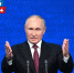 Сайт Владимира Путина к выборам 2024 года официально запущен - LipetskMedia.Ru