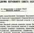 А знаете ли вы, как прожила Липецкая область первый год своего существования - Gorod48.ru