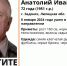 Под Липецком третий день ищут пропавшего в Задонске пенсионера - Липецкая ГТРК