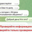 Три фейковых аккаунта липецких властей нашли за день в интернете - Липецкая ГТРК