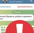 Ещё один фейковый аккаунт Игоря Гречухи создали мошенники - LipetskMedia.Ru