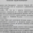 Липецкие автоинспекторы помогли мужчине с инсультом добраться до больницы - LipetskMedia.Ru