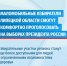 1.jpg - Избирком