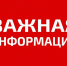 Ситуация по отоплению на 9 утра - Государственная жилищная инспекция
