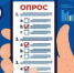 Коррупцию можно победить только при участии общества - Инспекция гостехнадзора
