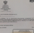 «Мы просто хотели поменять УК, думали, что это легко» - Gorod48.ru