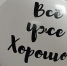 img-big-0 - Gorod48.ru