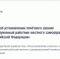 Владимир Путин учредил звание «Заслуженный работник местного самоуправления» - LipetskMedia.Ru