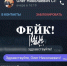 У главы Елецкого района появился двойник-мошенник - Gorod48.ru