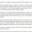 Матч липецкого «Металлурга» и ФК «Сочи» не состоится - Липецкая ГТРК