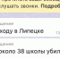 Липецкая вечЁрка: несуществующий маньяк, странная гибель собаки и контейнерные площадки снова переполнены - Gorod48.ru