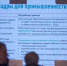 В Липецке представили новые проекты институтам развития - Gorod48.ru