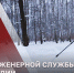 Генерал-полковник Сергей Бойко поздравил инженеров Росгвардии с профессиональным праздником - Росгвардия