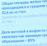 Индекс ВЭБ.РФ: Липецк опережает Варшаву и Прагу по жилплощади и числу врачей - Липецкая ГТРК