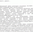 «С середины декабря ни разу не выходил в село, просто туда попасть не могу» - Gorod48.ru