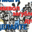 Международный день памяти жертв Холокоста - ГАПОУ ЛМК