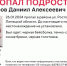 Пропавший 17-летний подросток ночью вышел на связь и обещал вернуться - LipetskMedia.Ru
