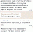 Домовый чат поднял по тревоге жителей липецкой многоэтажки - LipetskMedia.Ru