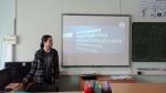 Россия – мои горизонты