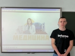 Россия – мои горизонты