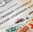 Что изменится в жизни россиян с 1 февраля 2024 года - LipetskMedia.Ru
