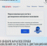 ДЭГ_.jpg - Избирком