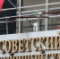 58-летний безработный фиктивно стал учредителем и директором фирмы и получил условный срок - Gorod48.ru