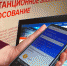 Участвовать в ДЭГ уже готовы  почти 9 тысяч жителей региона - LipetskMedia.Ru