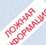 Аферисты подделали аккаунт Игоря Артамонова - МОЁ! Липецк