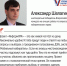 Проект «ИнформУИК» — это живой чат-бот на дому - LipetskMedia.Ru