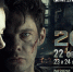 Премьера фильма  «20/22». - Управление здравоохранения