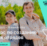 Конкурс по созданию лесных отрядов - Департамент по физкультуре и спорту