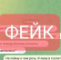 Мошенники создали очередной аккаунт чиновницы из мэрии Липецка - МОЁ! Липецк