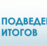 БЕШЕНСТВО. ИТОГИ ЗА 2023 ГОД - Управление ветеринарии