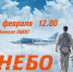 Сегодня, 7 февраля, мы отмечаем 32-ю годовщину со дня трагической гибели Героя России Суламбека Осканова - ЛОЦКНТ
