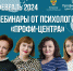Фото: АНО «Профи-центр» - Открытые НКО