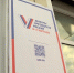 3000 сотрудников липецкого избиркома начнут подомовой обход с 17 февраля - Липецкая ГТРК