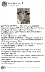 Письма с фронта