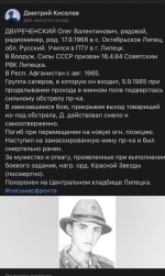 Письма с фронта