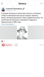 Письма с фронта
