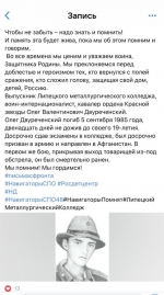 Письма с фронта