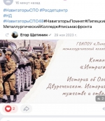 Письма с фронта