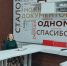 О проведении обучающего мероприятия с сотрудниками ОБУ «УМФЦ Липецкой области» - Минюст Липецкой области