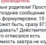 В сложных погодных условиях приоритет - безопасность! - Уполномоченный по правам ребенка
