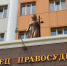Мужчина получил 3 года условно за сбор 606 граммов конопли под Липецком - Липецкая ГТРК