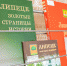 IMG_6980.jpg - Научная библиотека