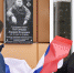 Памятную доску в честь погибшего в зоне СВО мобилизованного открыли под Липецком - Липецкая ГТРК