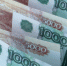 В Липецкой области количество фальшивок сократилось на 41% - LipetskNews.Ru